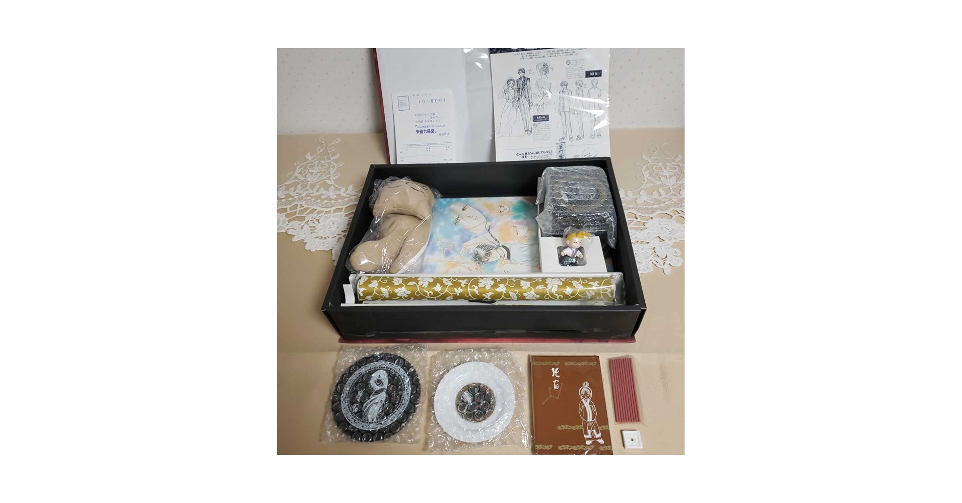 専用☆ふしぎ遊戯☆朱雀七星宮☆限定BOX Amazon.co.jp: ふしぎ遊戯 スペシャルBOX 朱雀七星宮 渡瀬悠宇